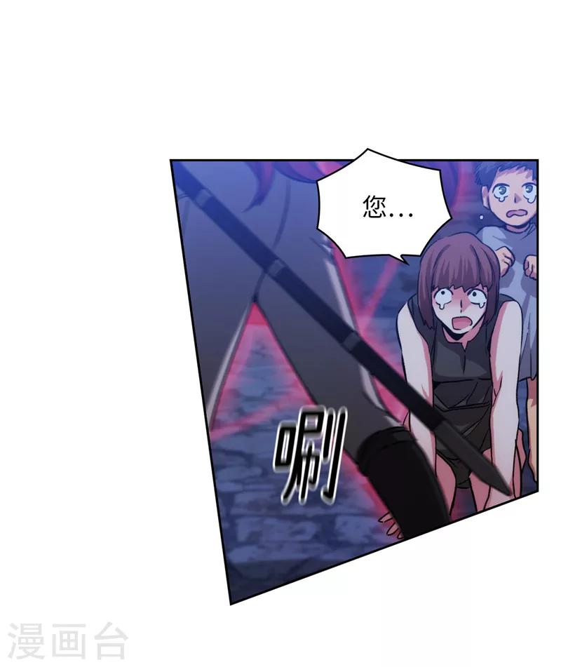 第161话 这是对你的承诺31