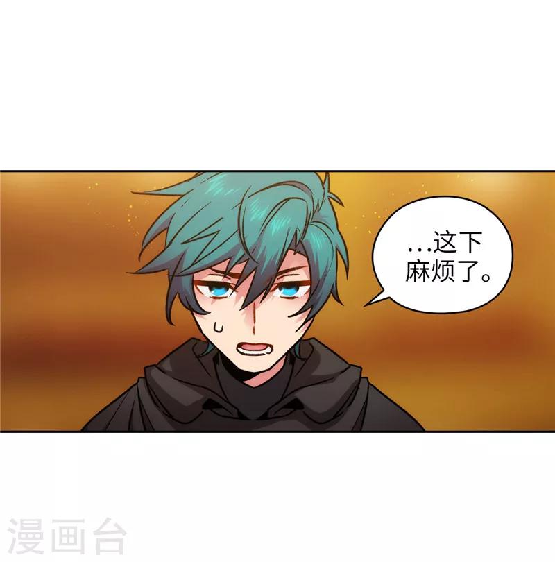 第163话 只需一个月26