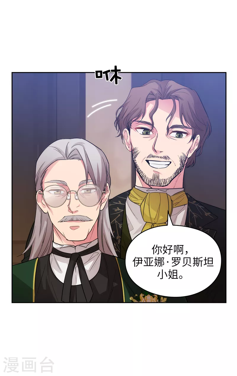 第325话 我想要你一直在我身边11