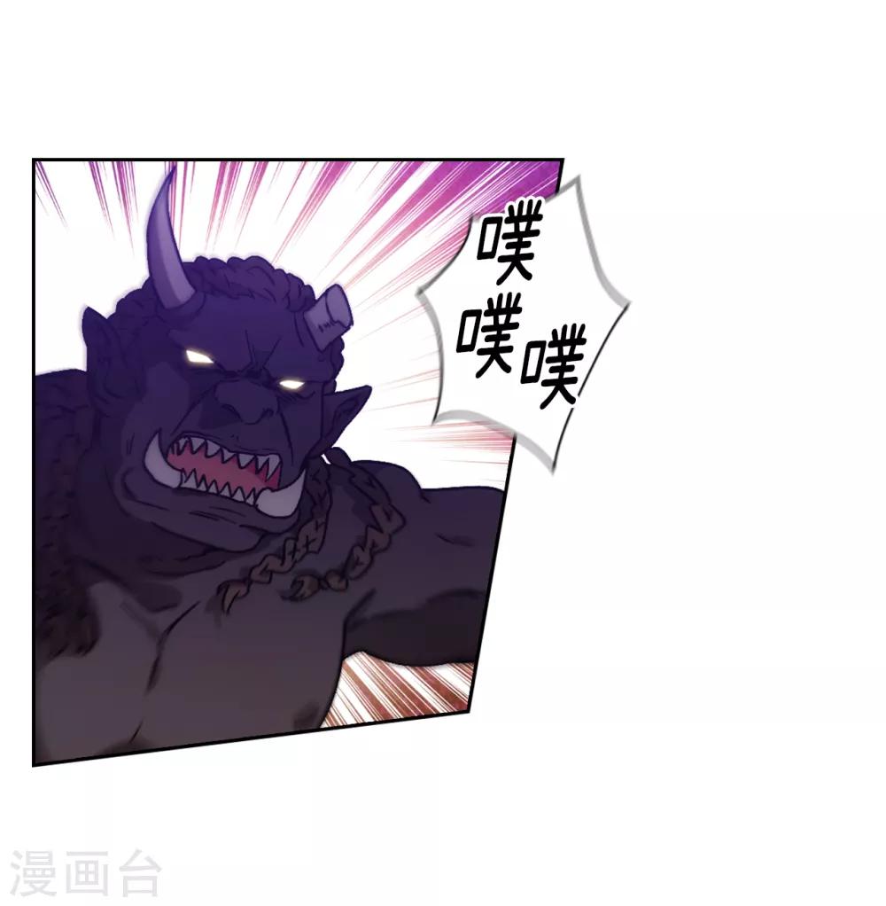 第201话 这感觉是我的愤怒吗？14