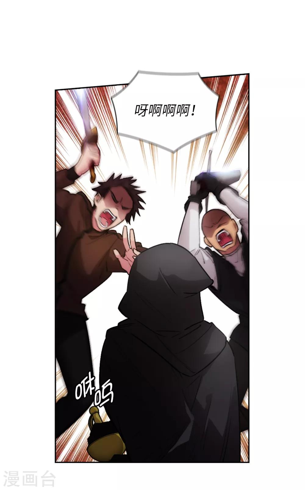第259话 想对我动手的都是敌人13