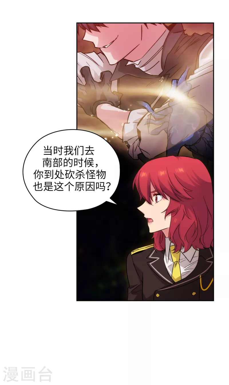 第328话 说说你夺取皇位的计划6