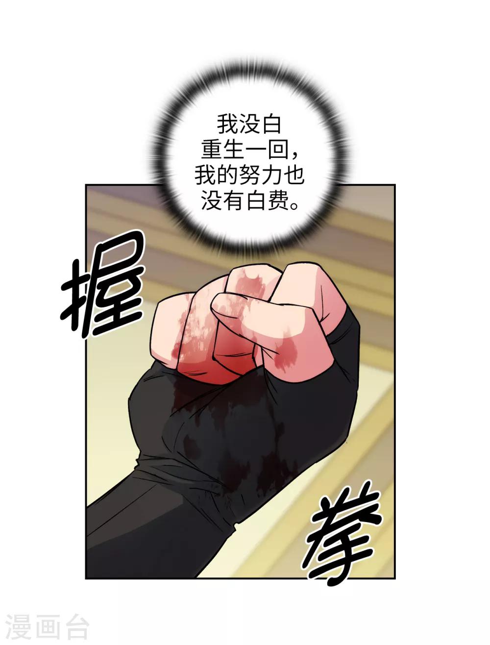 第237话 居然平手10