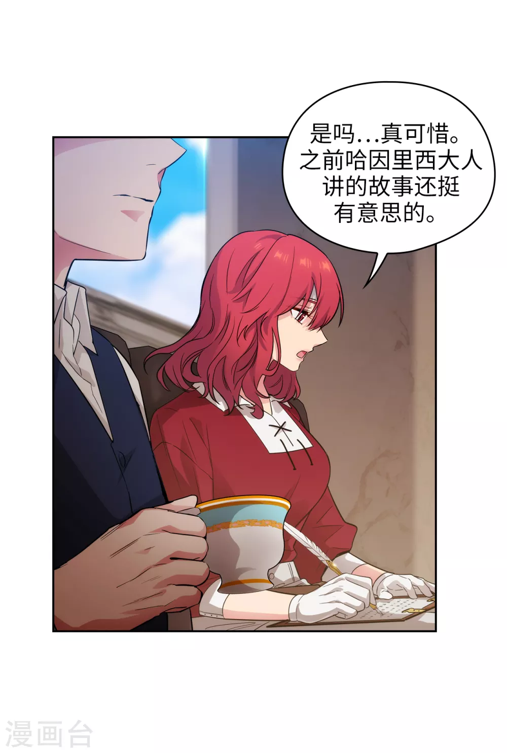第302话 没有了记忆，你还是你吗？31