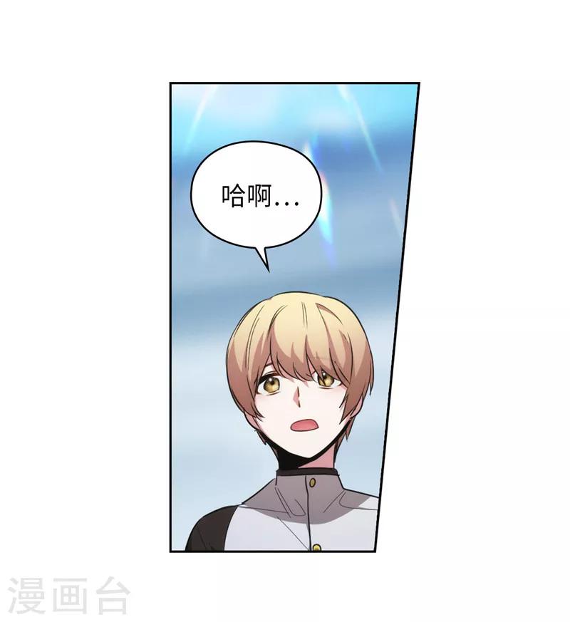 第138话 不会再去了…14