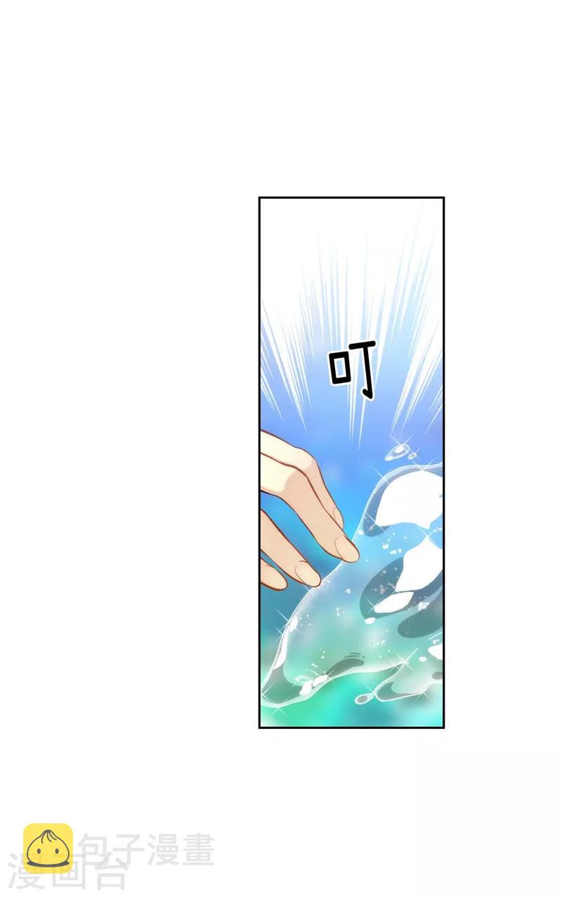 第99话 土之精灵8