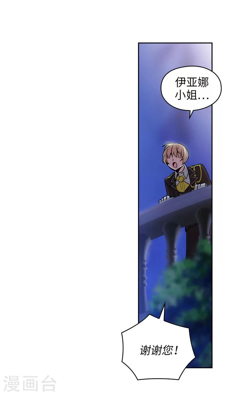 第126话 鼓励与认可23