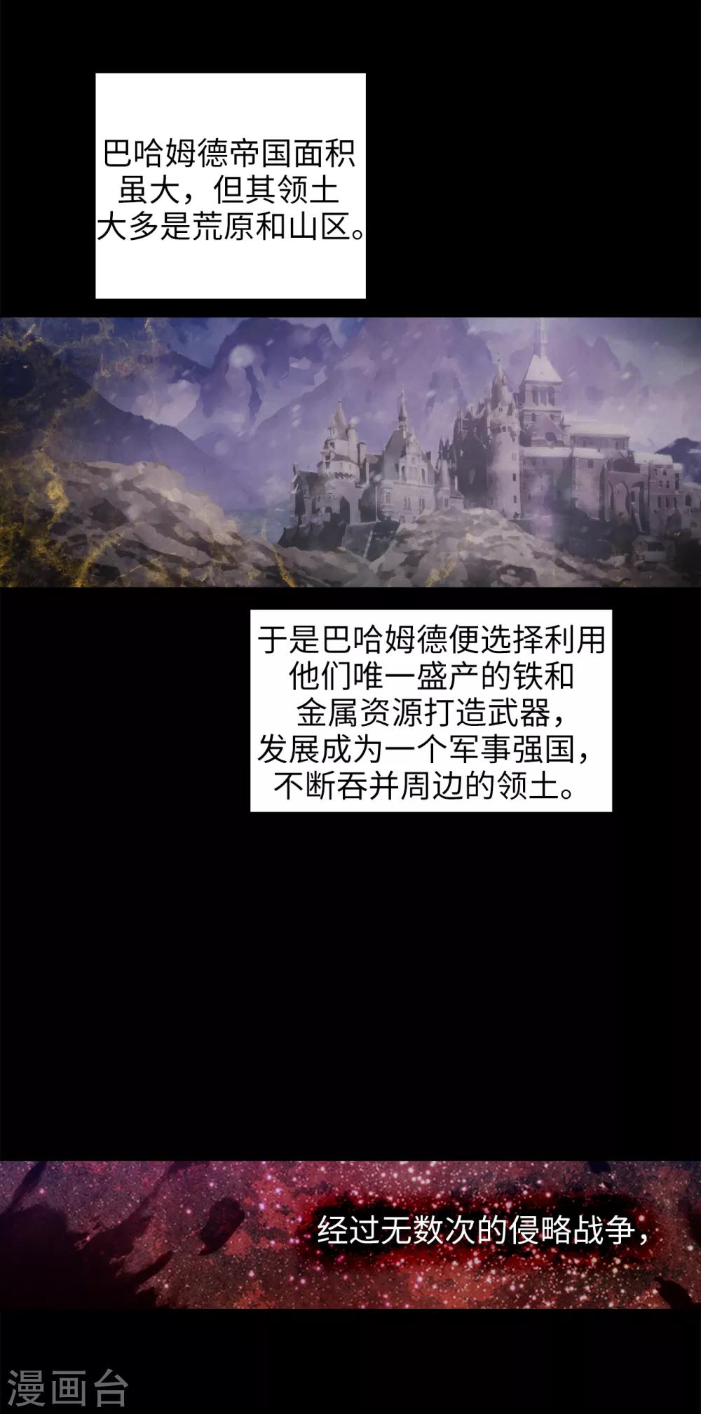 第221话 身份暴露5