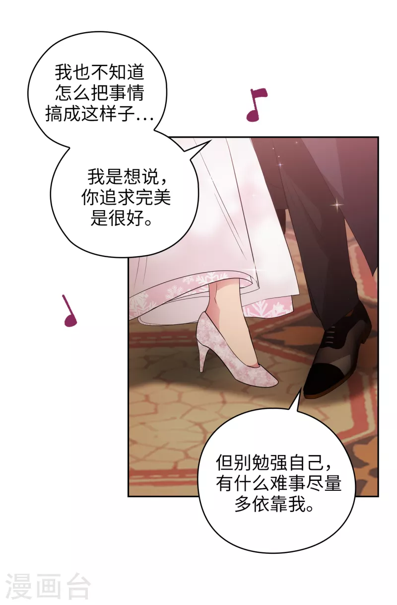 第341话 不让别的男人眼馋你7