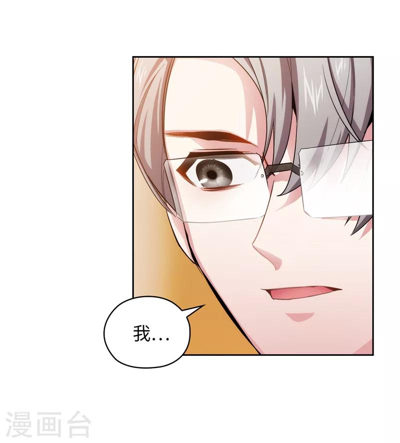 第131话 唯一的伙伴2