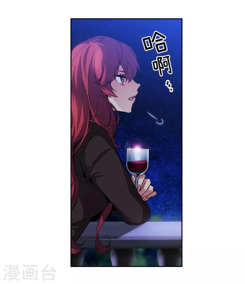 第125话 直到遇见你……11