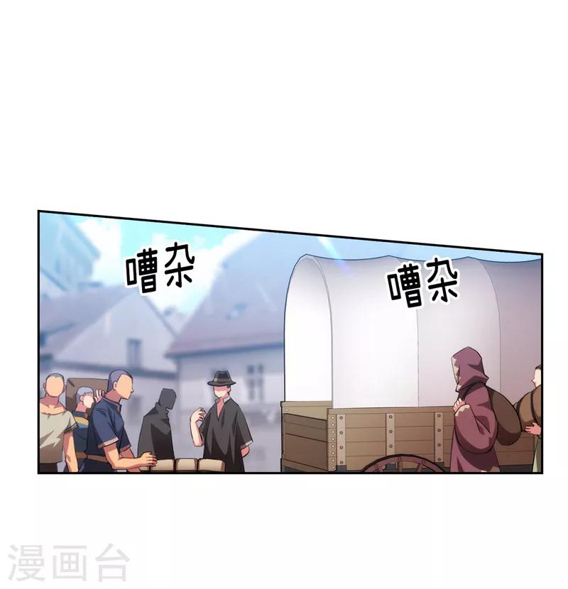 第173话 放假的安排2