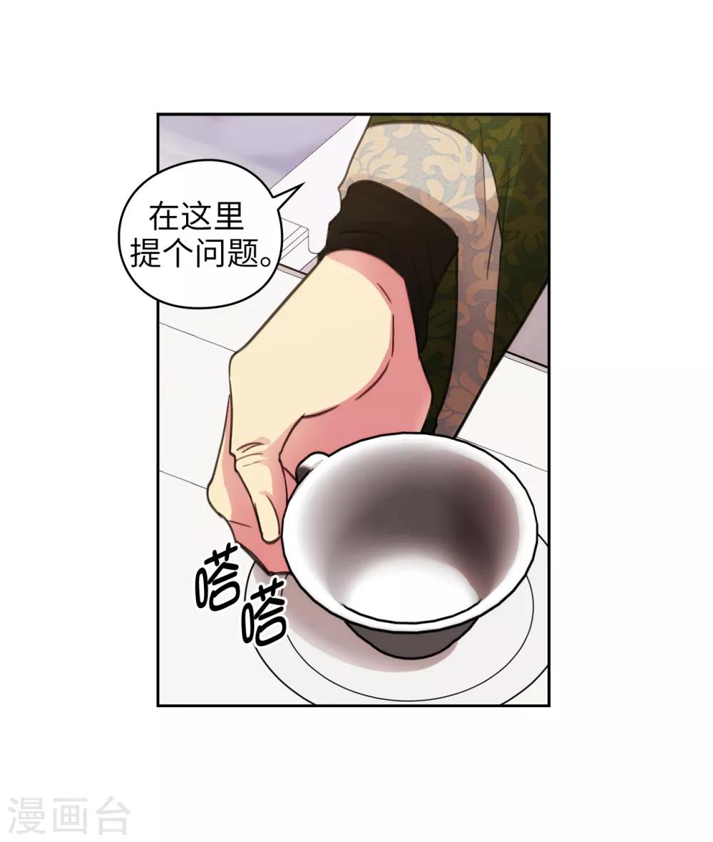 第247话 神力和魔力5