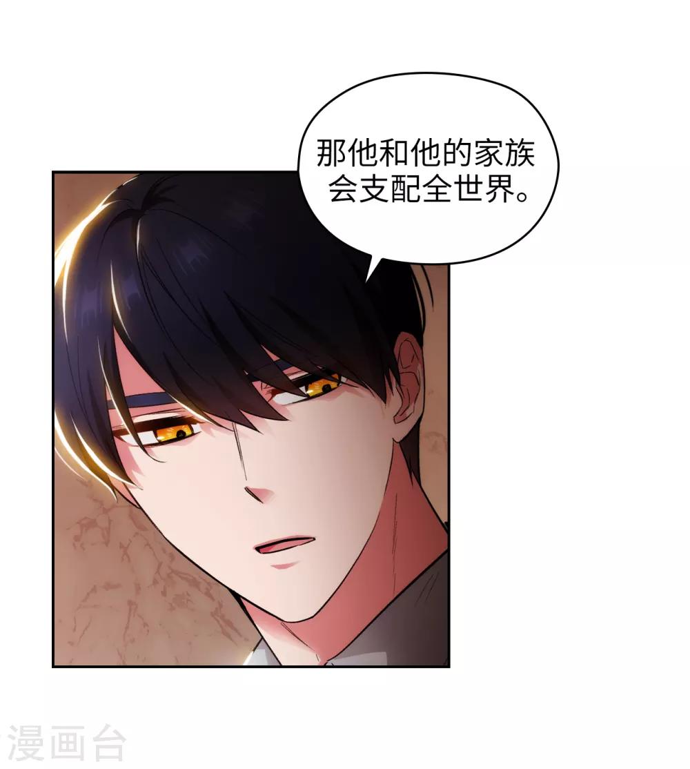 第279话 我要成为你的剑13