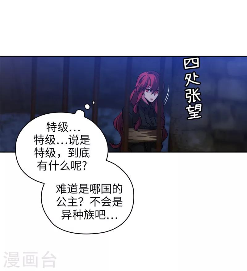 第151话 成功潜入24