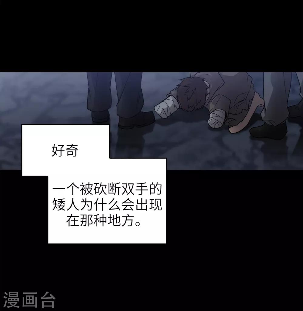 第211话 熟悉又陌生的地方2