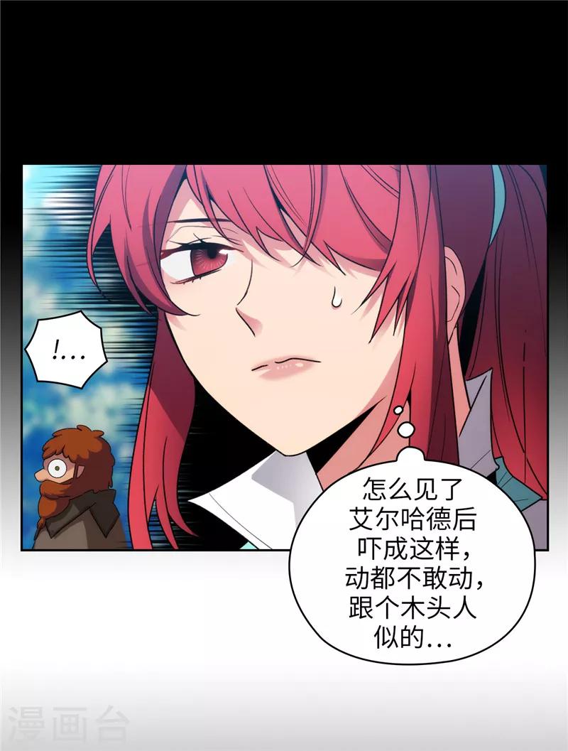 第189话 男人的自尊心10