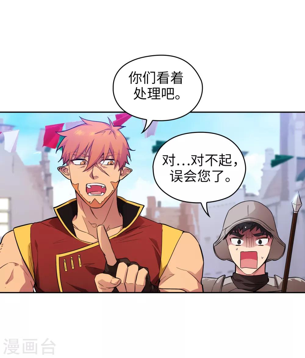 第289话 白痴的家人22
