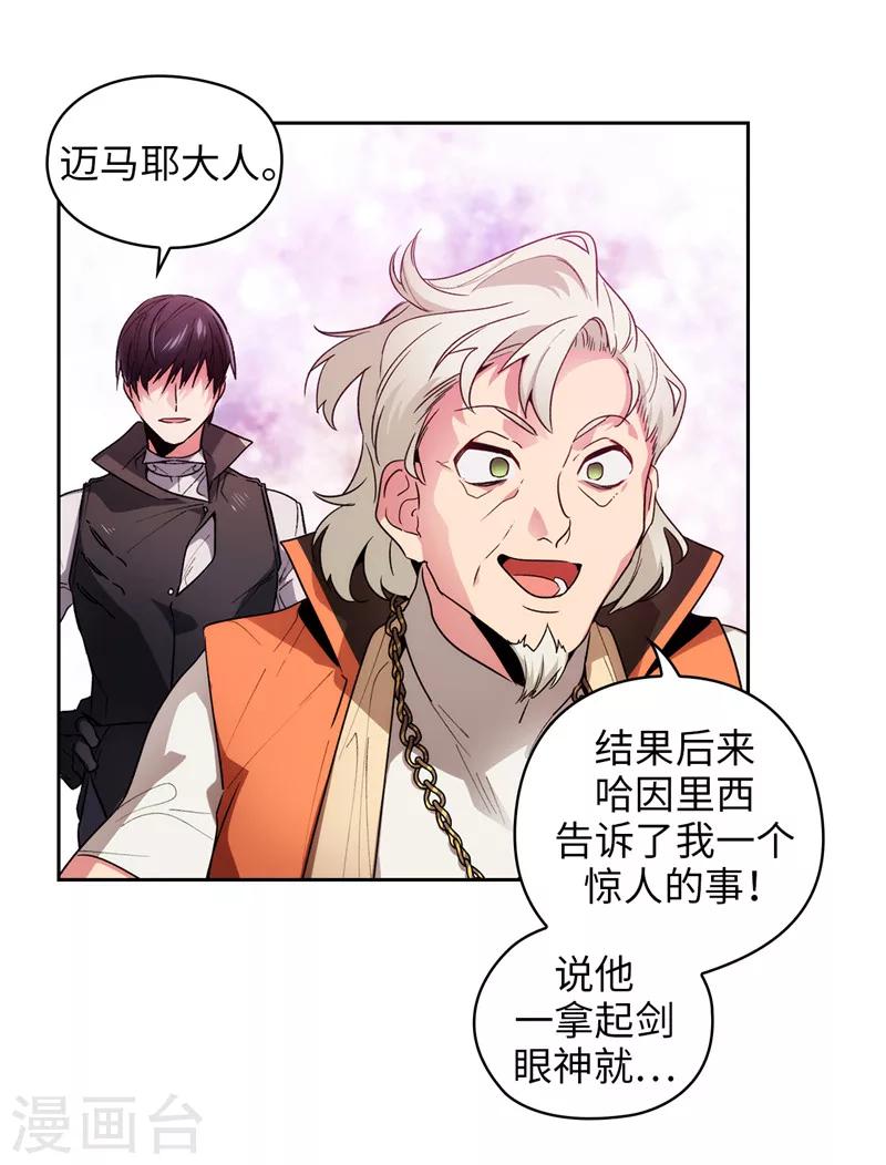 第193话 与病魔抗争19