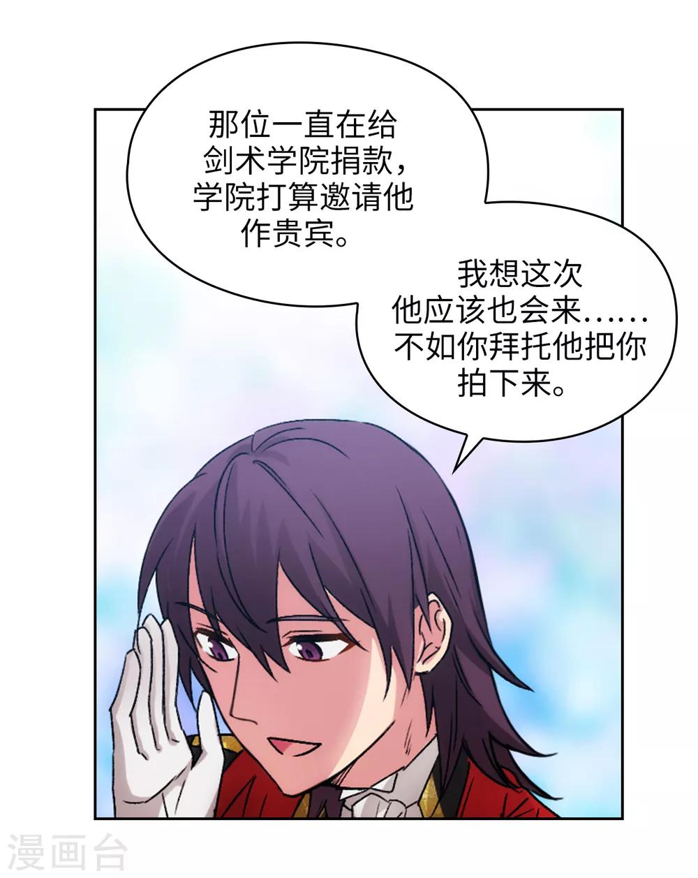第226话 自己买下自己2