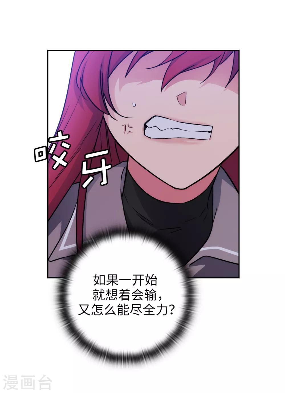 第234话 对决开始了24