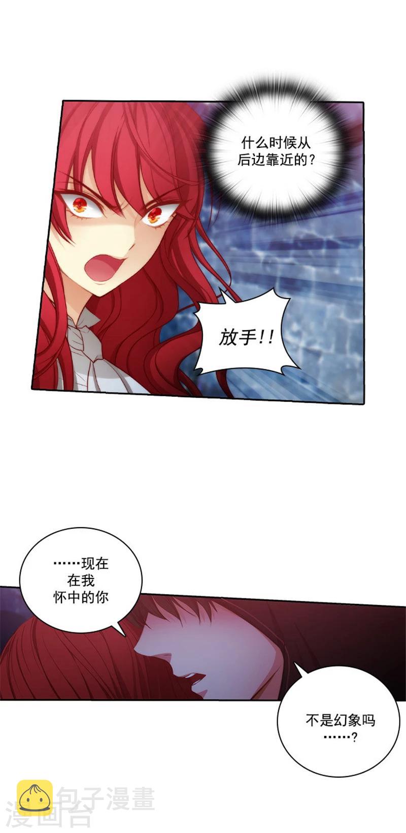 第50话 熟悉的声音15