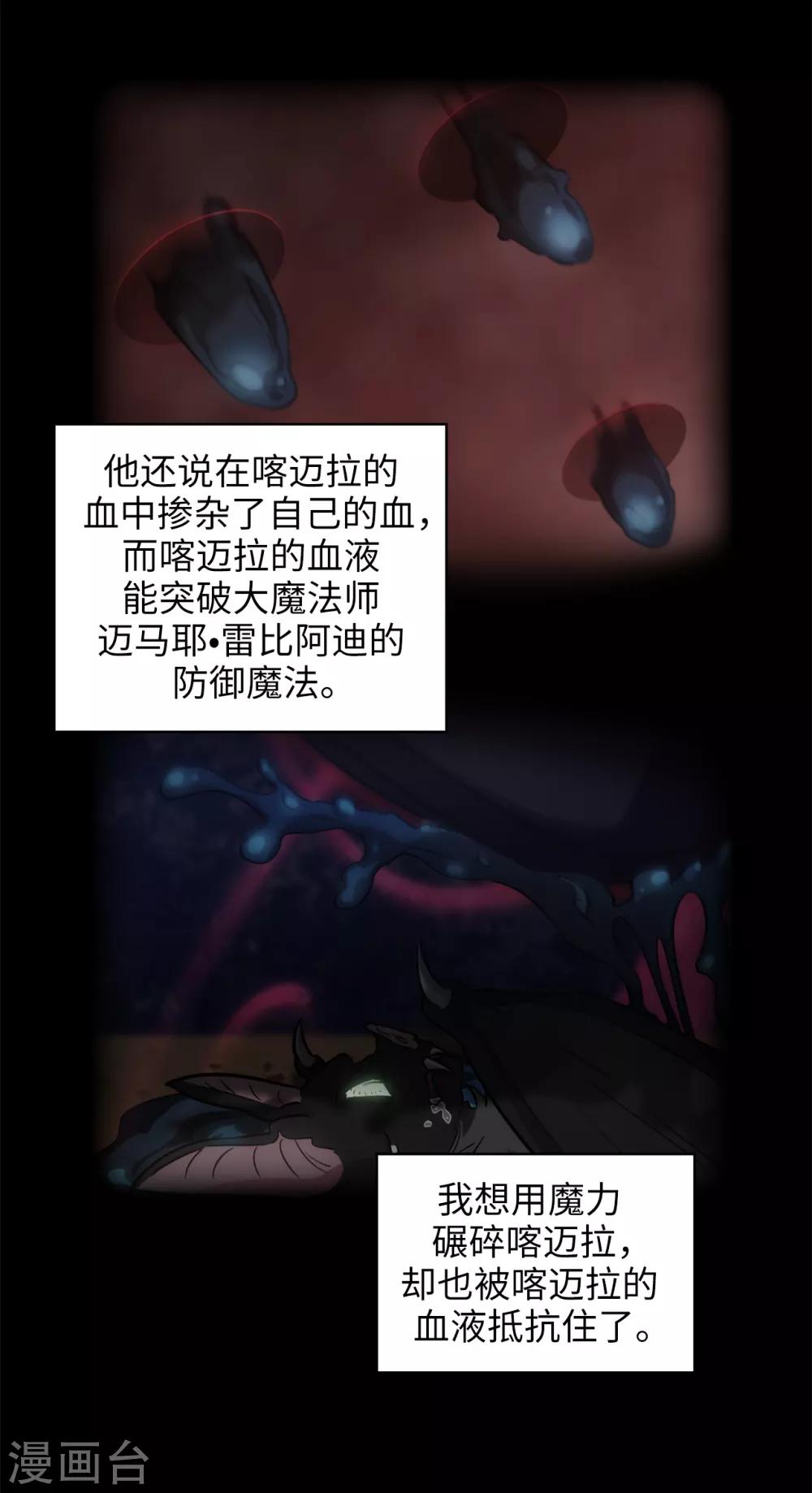 第277话 双刃剑7