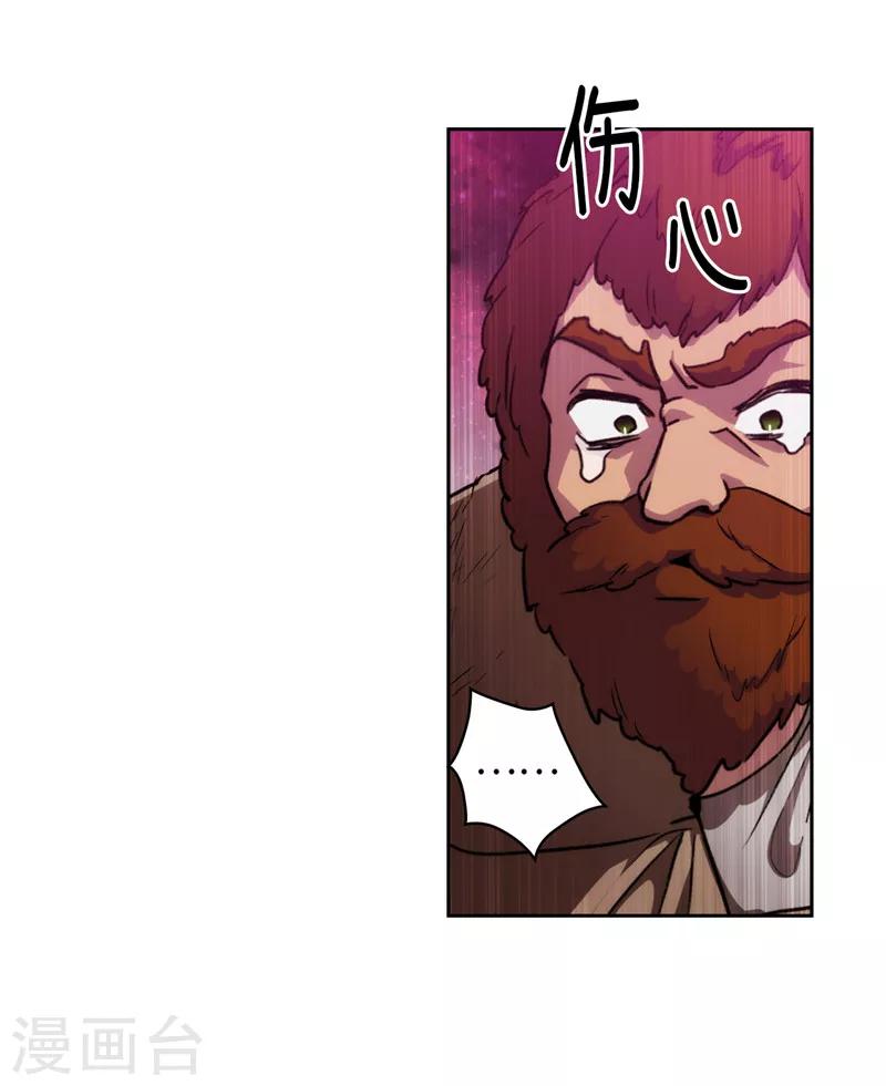第162话 说谎是你们的本性24