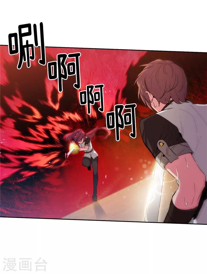 第124话 等待时机30