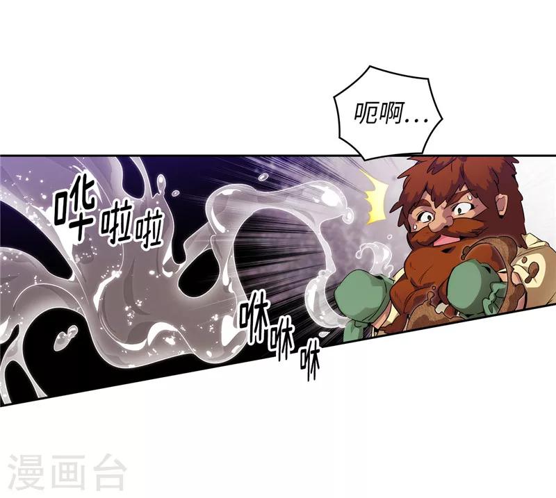 第176话 毕生的心愿2