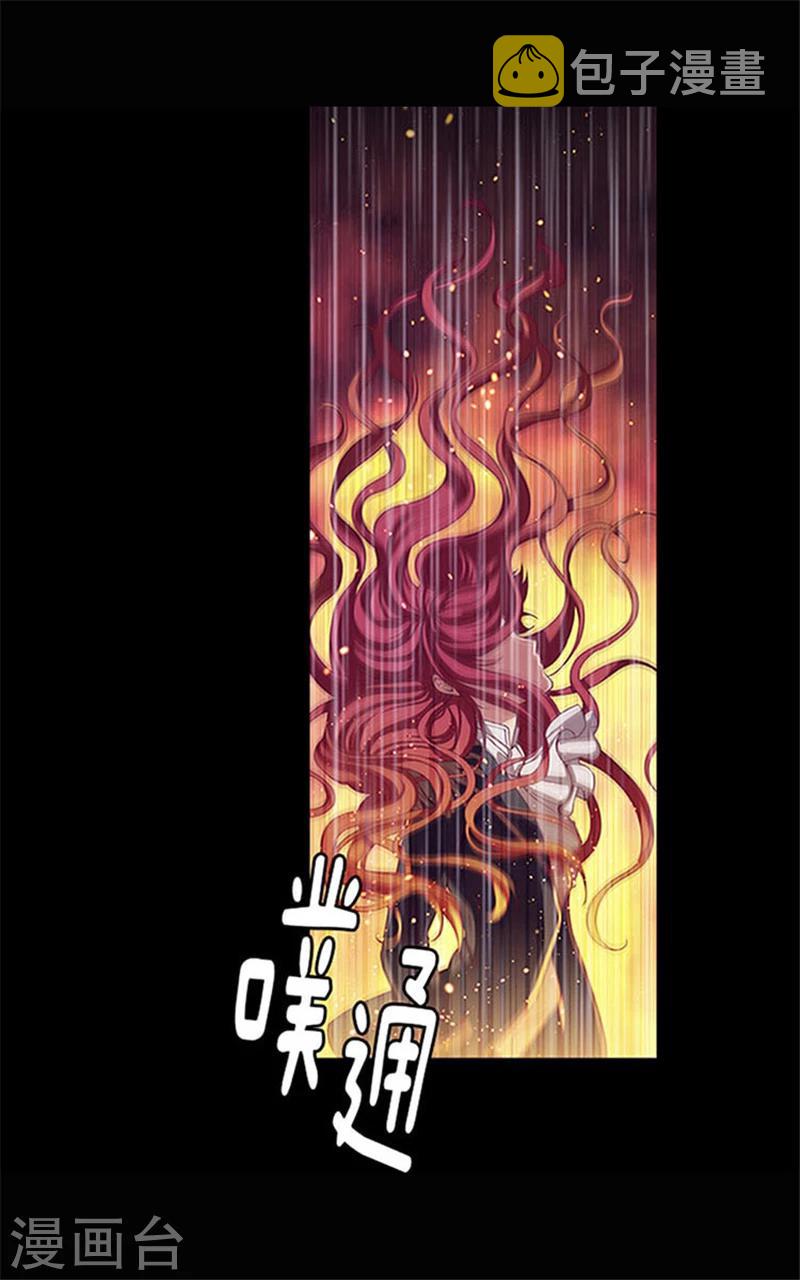 第0话2 誓言7