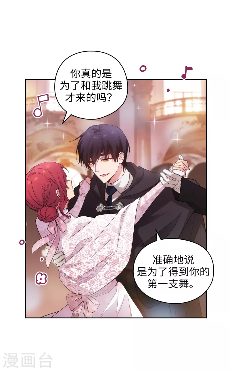 第339话 我要的不是你的剑，而是你的人7