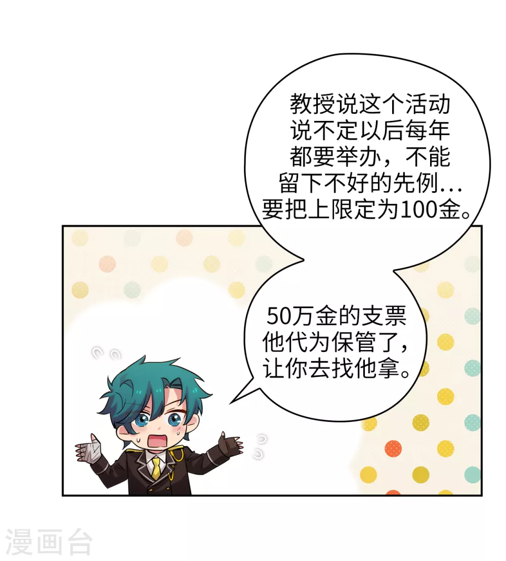 第318话 我绝对不接受你属于别人16