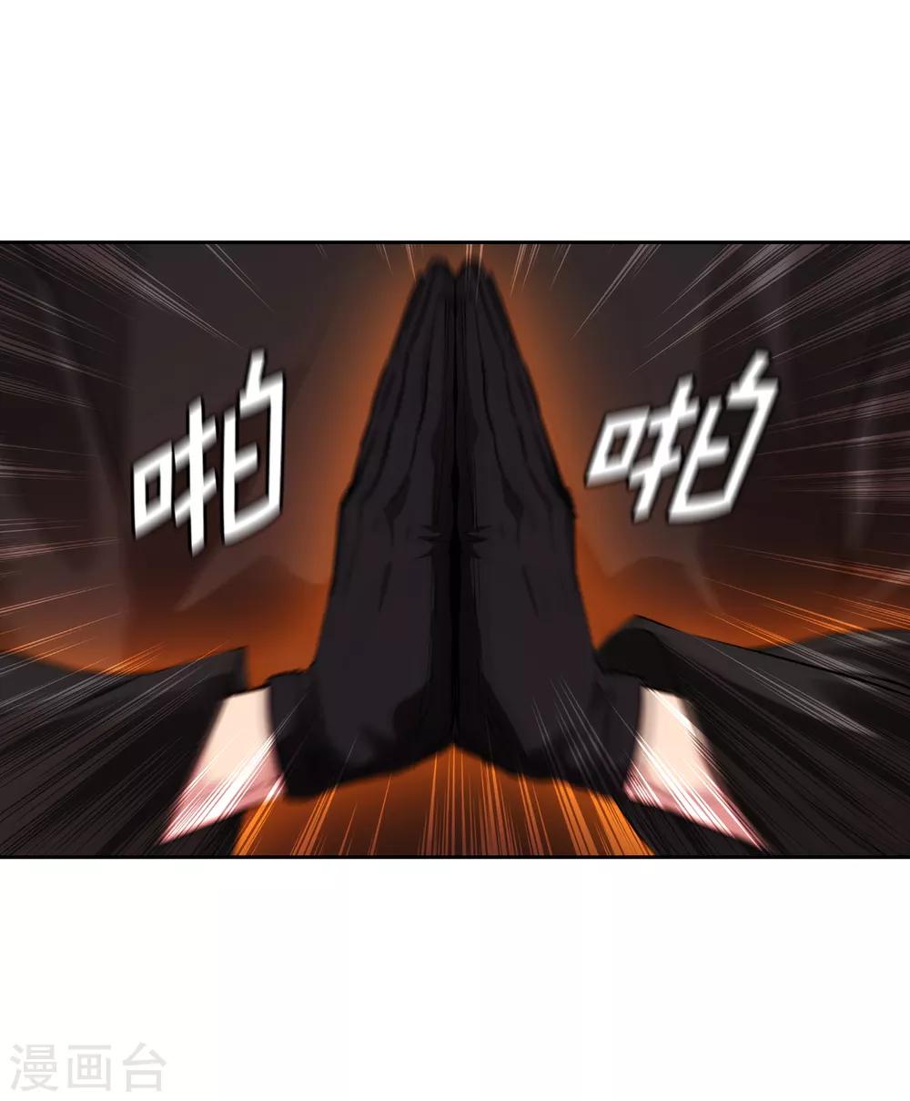 第262话 发起进攻34
