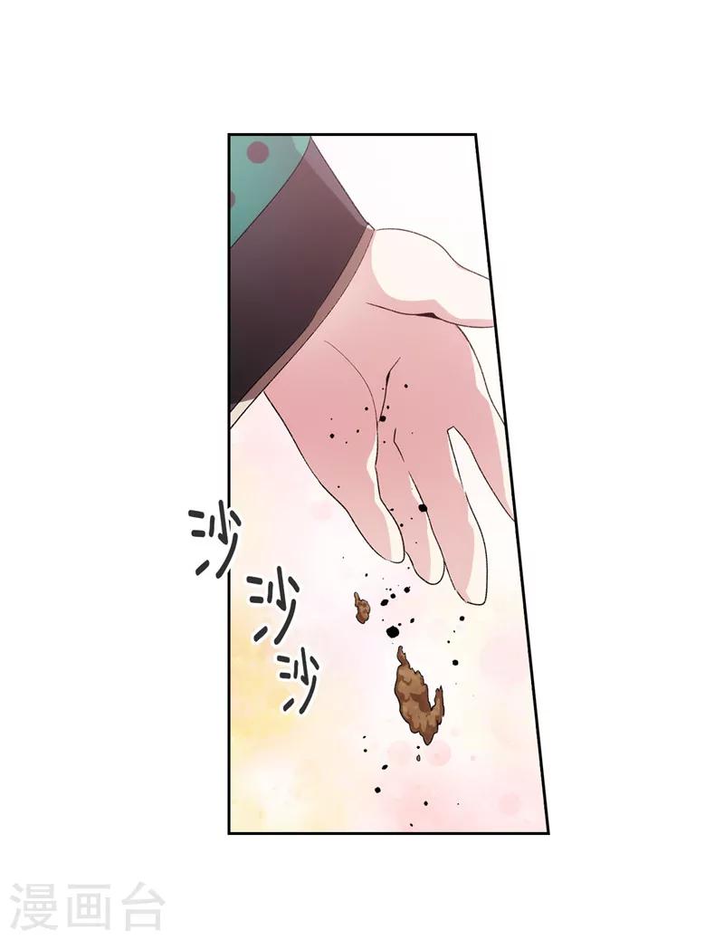 第174话 被崇拜的精灵王14