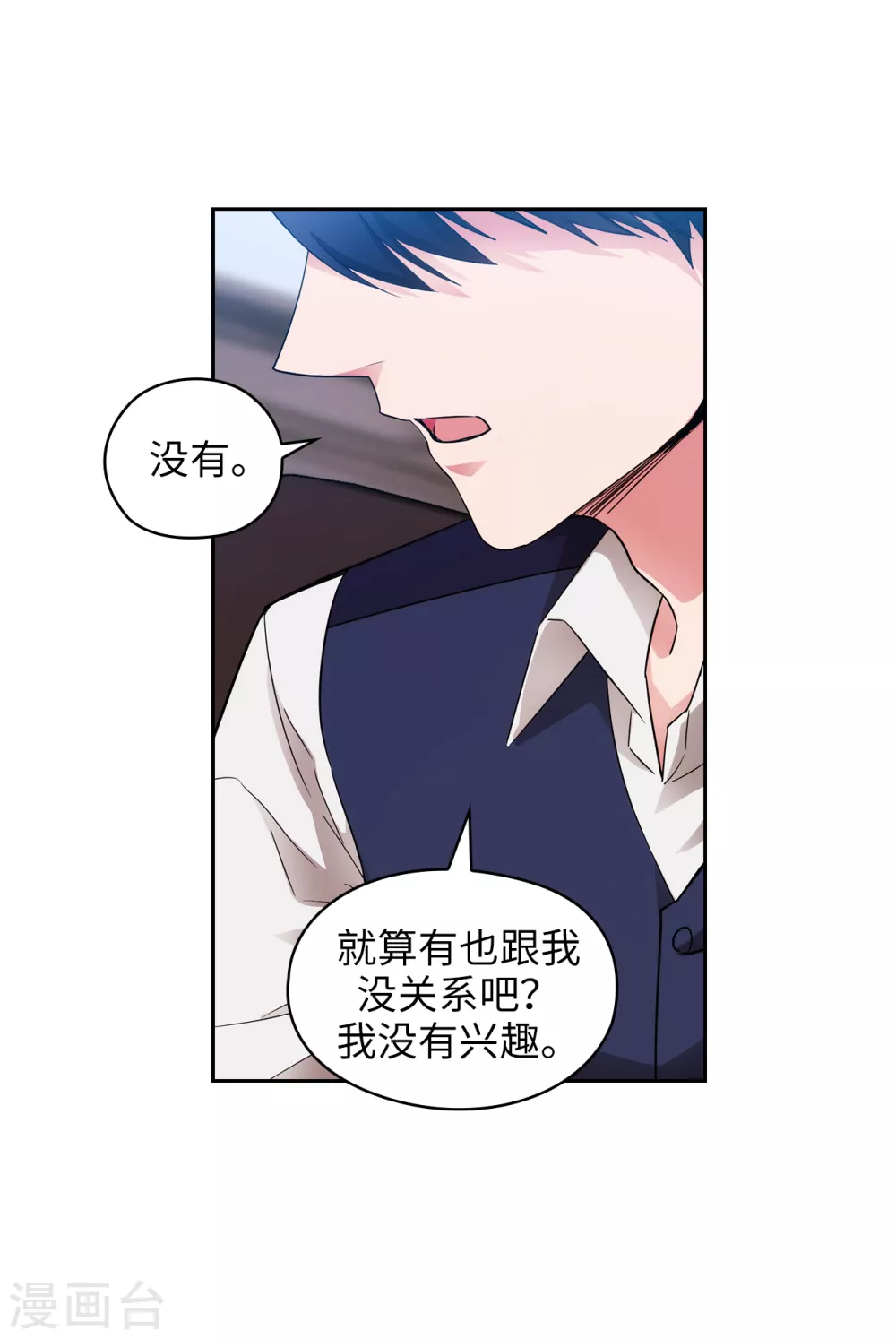 第302话 没有了记忆，你还是你吗？30