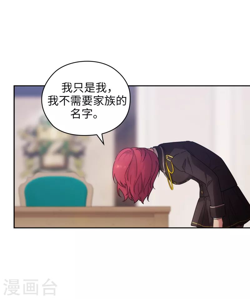 第324话 把你的力量献给我吧5