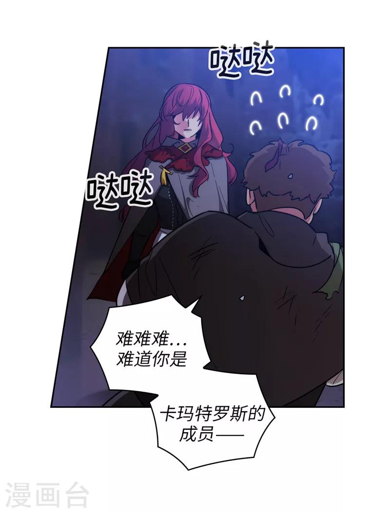 第148话 白色假面34