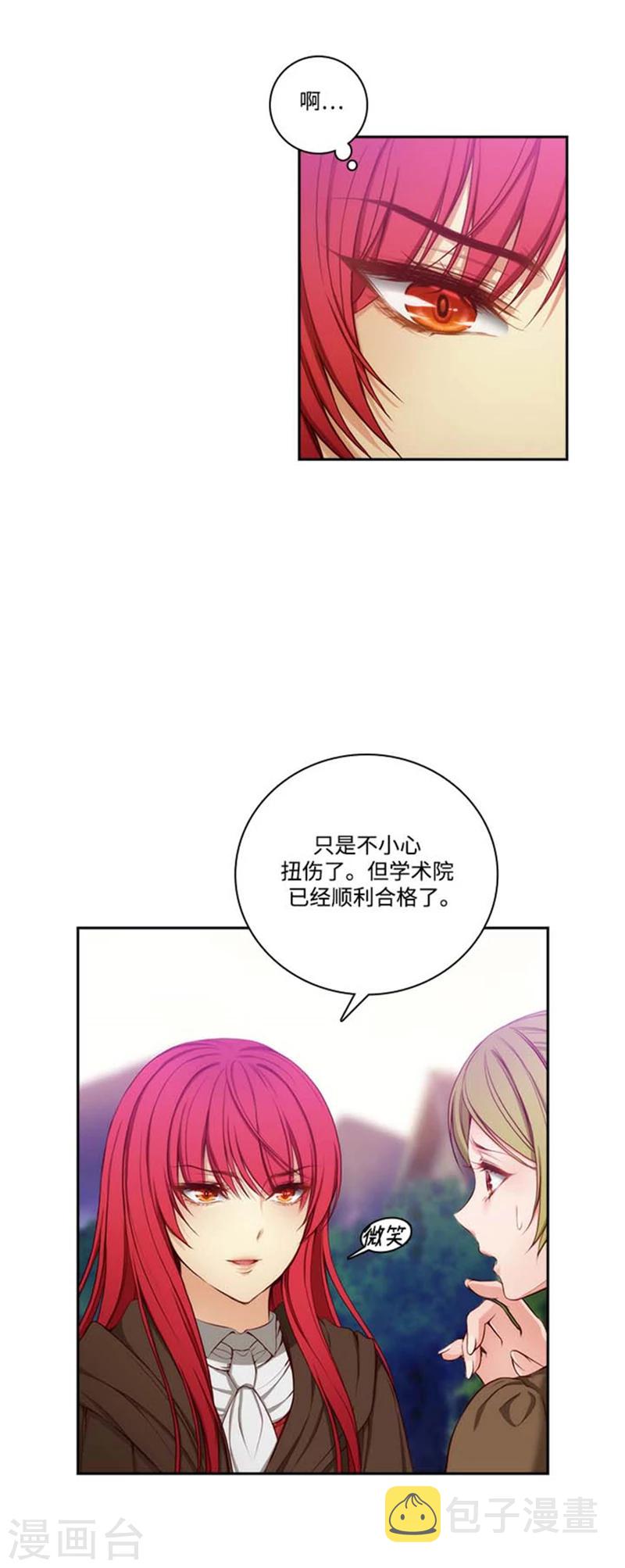 第71话 杀人凶手12