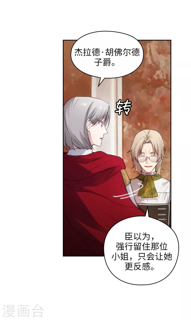 第326话 我们没有在交往9