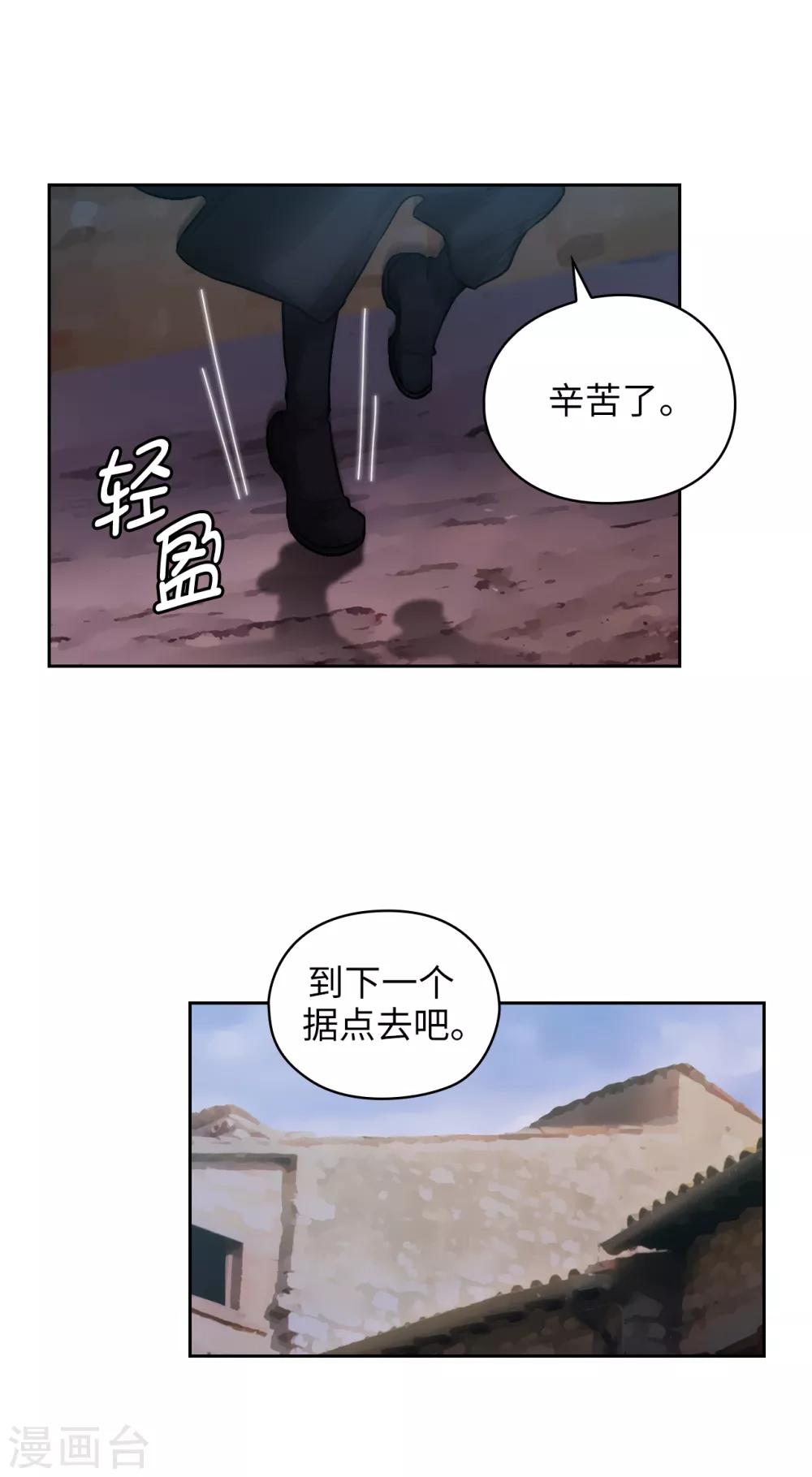 第263话 前往下一个据点15
