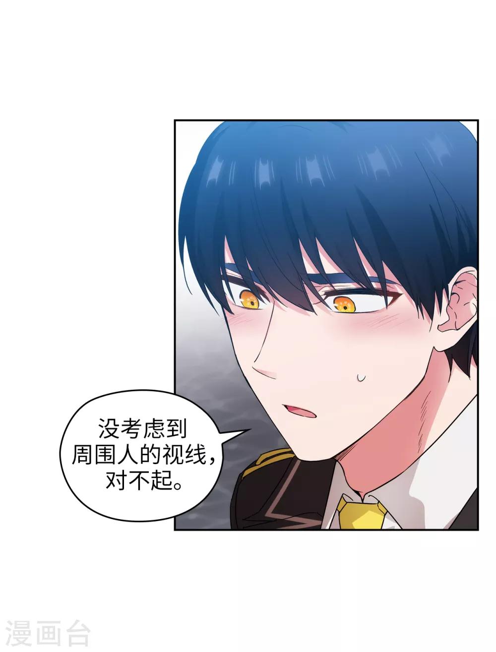 第282话 我会保护你的4