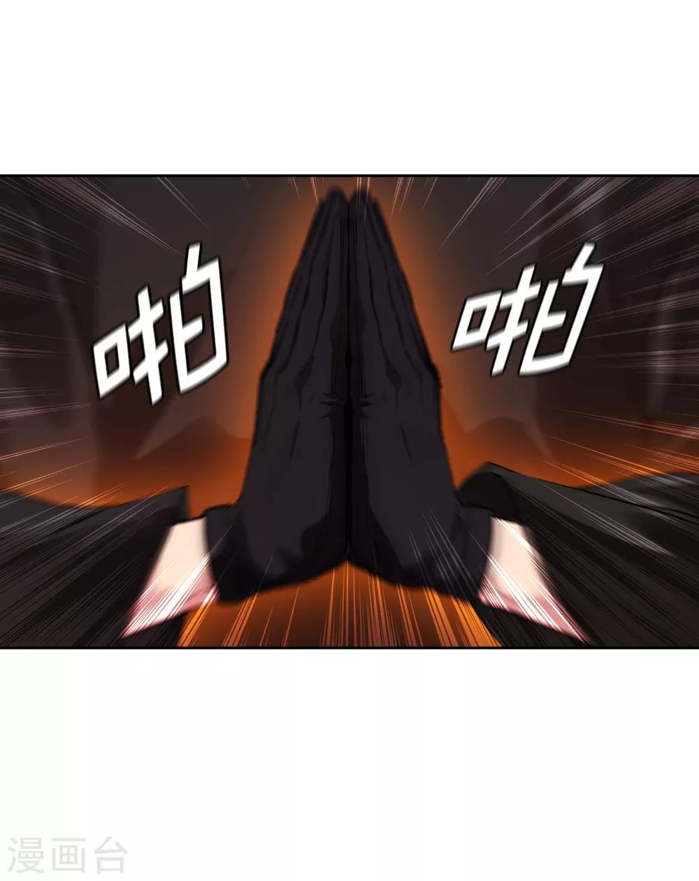 第263话 前往下一个据点3