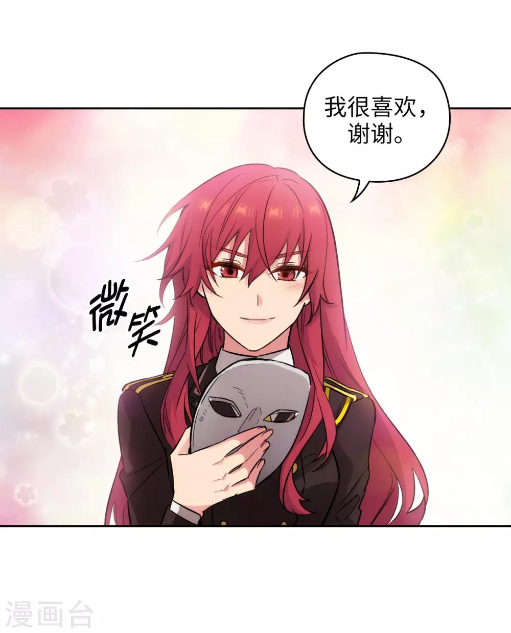 第250话 代号“安”18