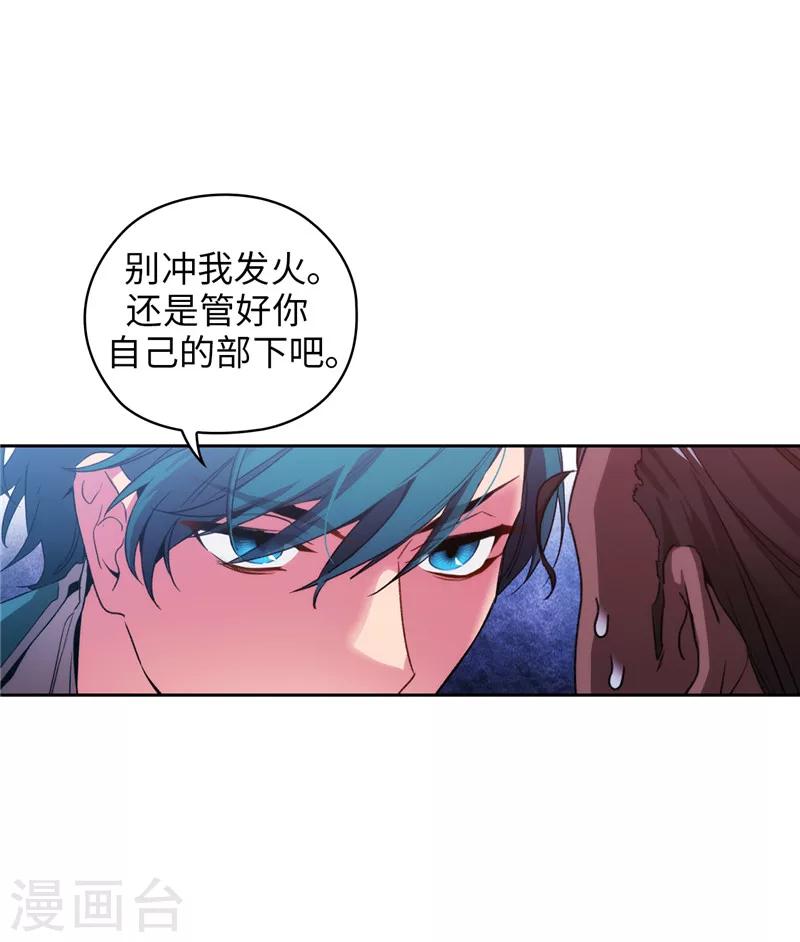 第172话 财迷情报员22