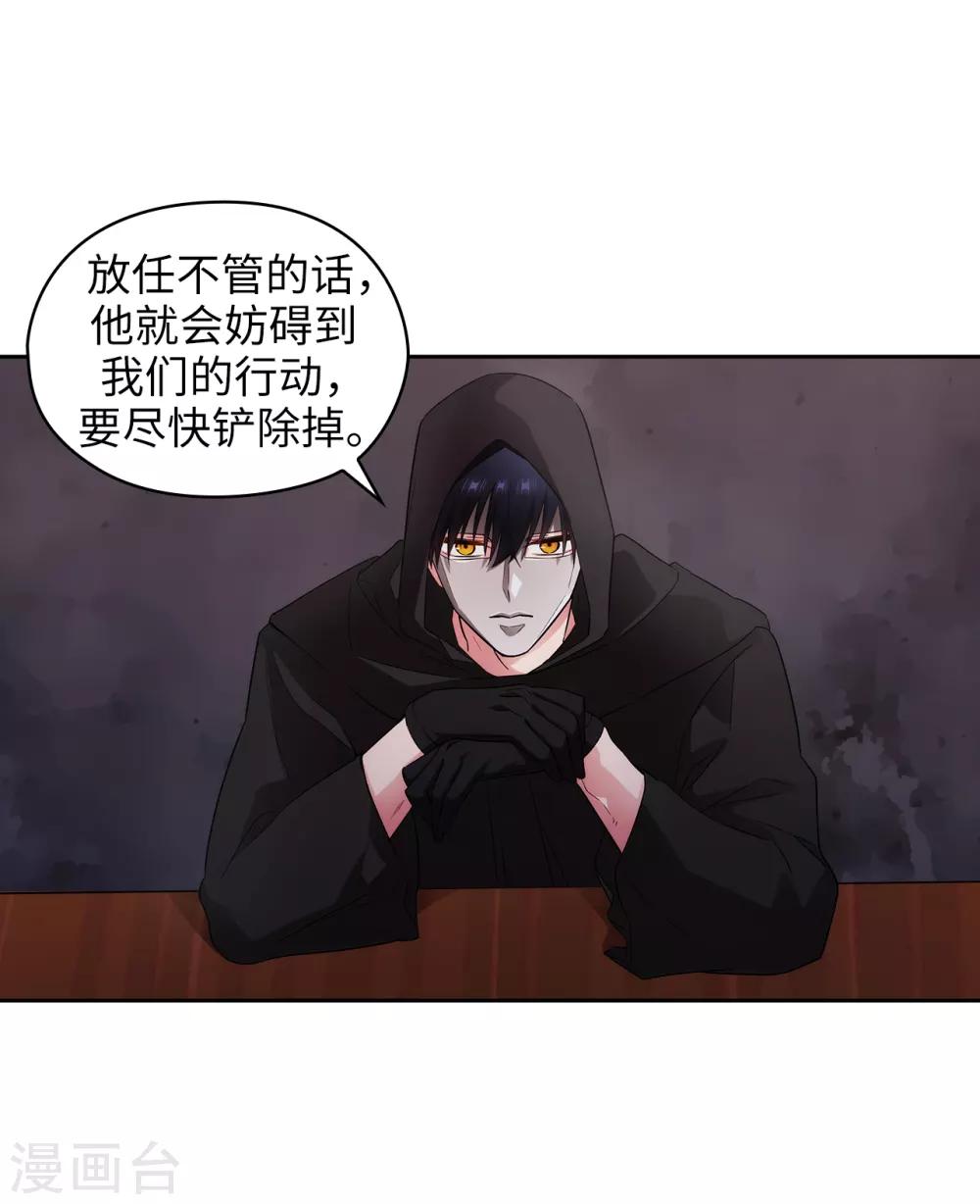 第267话 停止行动9