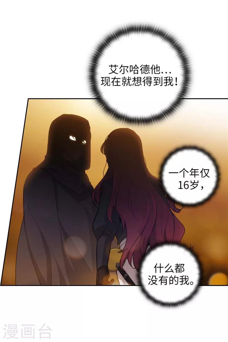 第159话 忘掉今天的事12