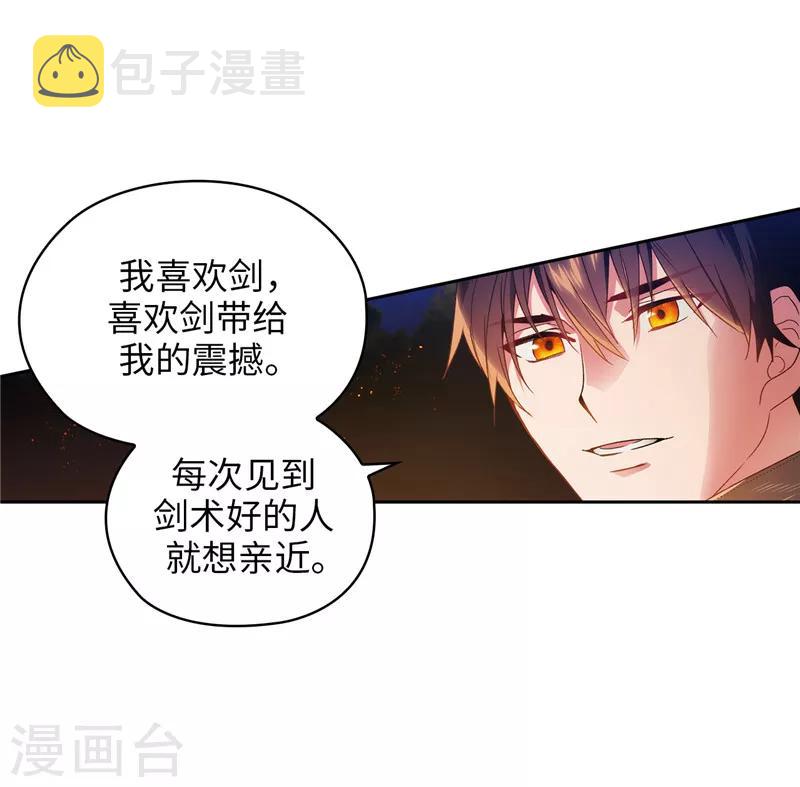 第187话 很想亲近你7