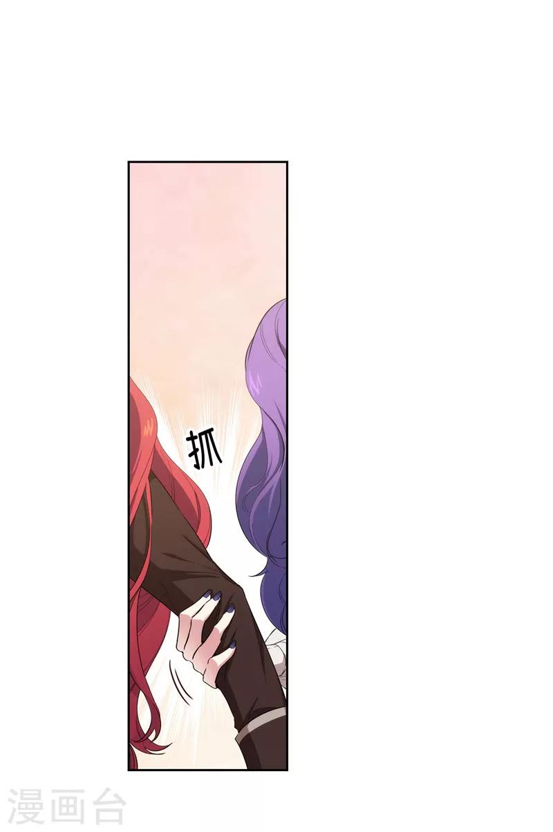 第115话 .姐姐的实验体14