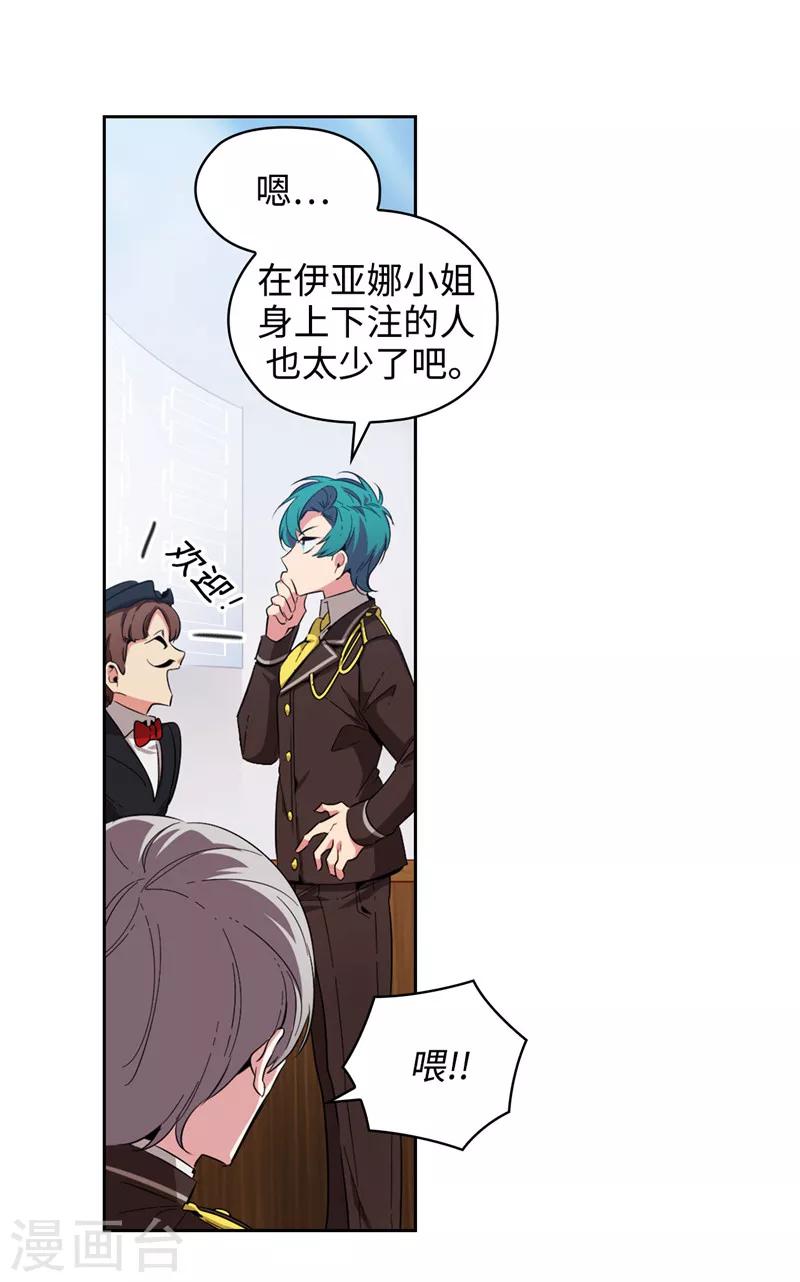第120话 一厢情愿23